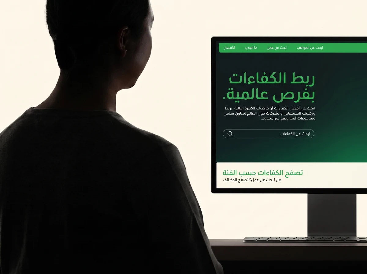 The 9 most common small business website mistakes in Oman, from slow mobile load to no Arabic version, each paired with its fix